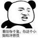 nonton bola malam Tetapi saat ini, Zhang Yifeng tidak merasa senang ketika dia melihat mereka.
